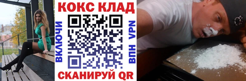Где можно купить наркотики Березники Канабис  МЕФ  ссылка на мегу ССЫЛКА  ГАШИШ  КОКАИН  СК 