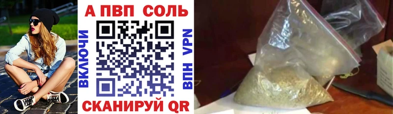 где купить наркотик  Березники  A-PVP Crystall 