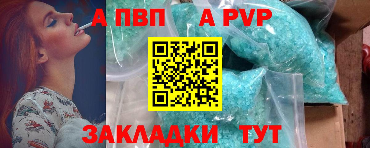 A PVP СК Березники