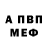 Метадон кристалл Deli R.