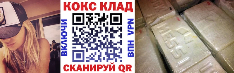 Кокаин 97%  Березники 