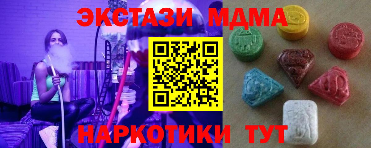ЭКСТАЗИ mix Березники