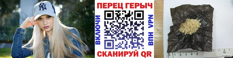 Героин хмурый  Березники 