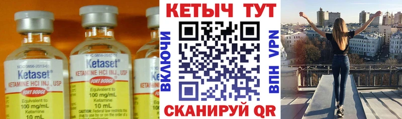 дарнет шоп  Березники  Кетамин VHQ 