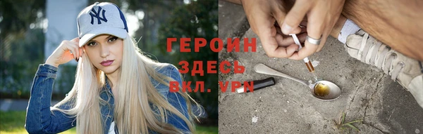 героин Алексеевка