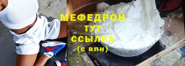 МДМА Рославль
