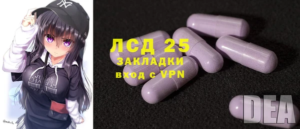 амфетамин Алексин