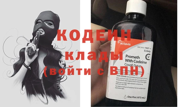 кристаллы Россошь