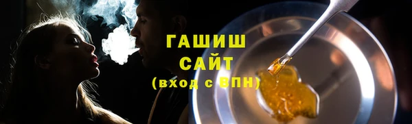 амфетамин Алексин