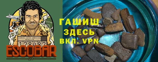 амфетамин Алексин