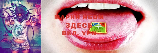 амфетамин Алексин