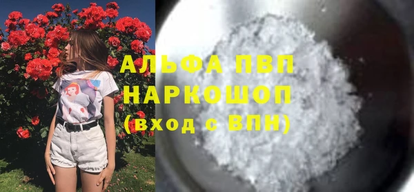 амфетамин Алексин