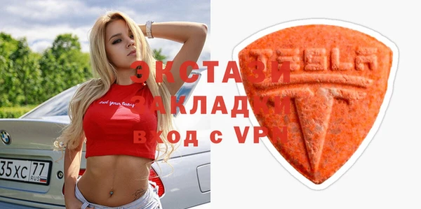 кристаллы Россошь