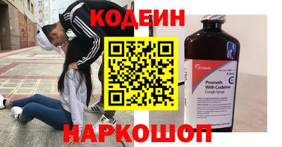 амф Аргун