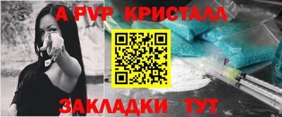не бодяженный Апрелевка
