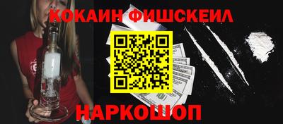 кокаин колумбия Апшеронск