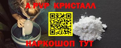 амф Аргун