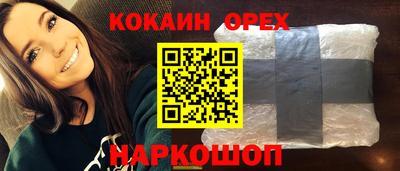 амф Аргун