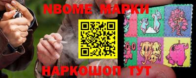 кокаин колумбия Апшеронск