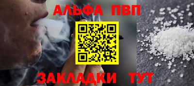кокаин колумбия Апшеронск