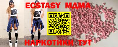 ГАЛЛЮЦИНОГЕННЫЕ ГРИБЫ Бийск