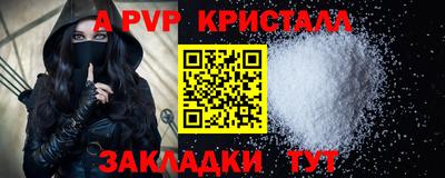 соль курить ск Беслан