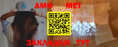 амф Аргун