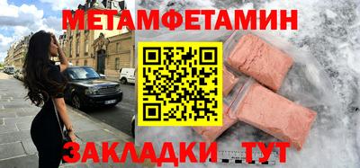 амф Аргун