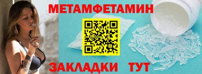 амф Аргун