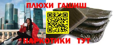 кокаин колумбия Апшеронск