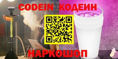 кокаин колумбия Апшеронск