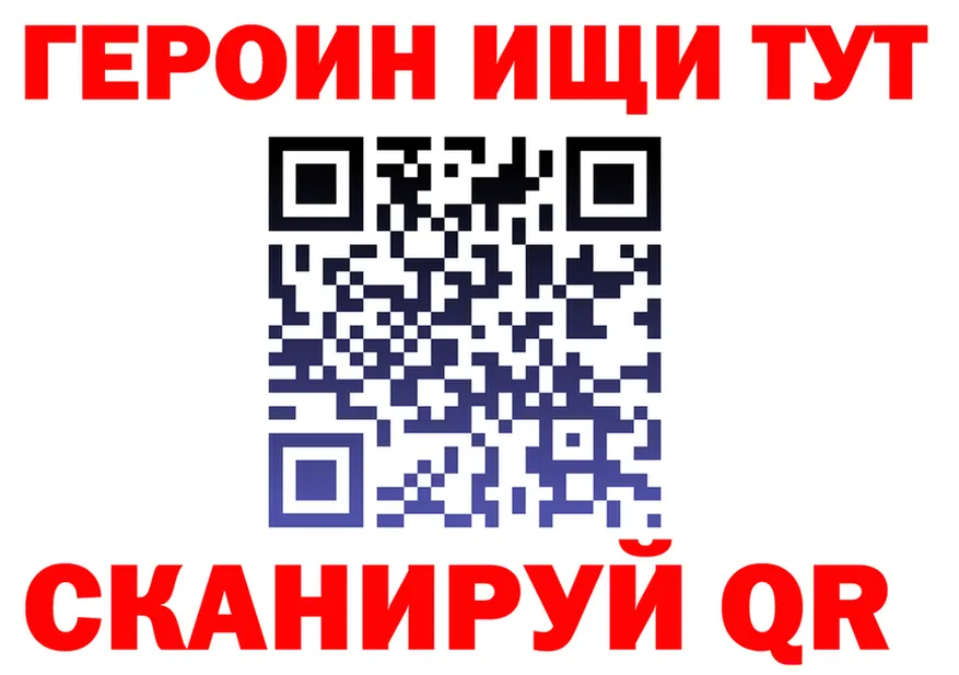 АМФ Розовый ТОР мориарти OMG Березники