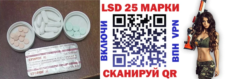 Лсд 25 экстази ecstasy  наркошоп  Березники 