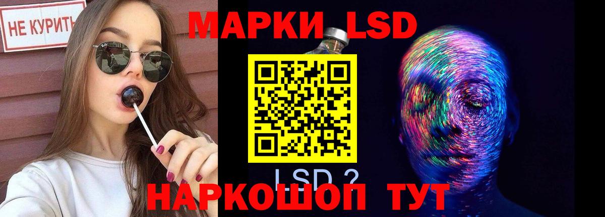 Лсд 25 экстази ecstasy  Лсд 25 экстази ecstasy  Березники  Вход с VPN 