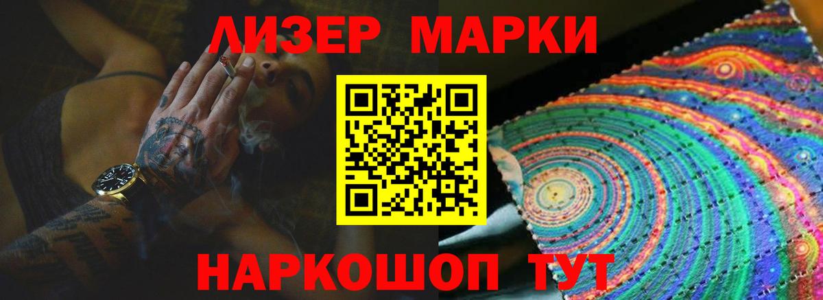 LSD-25 экстази ecstasy Березники