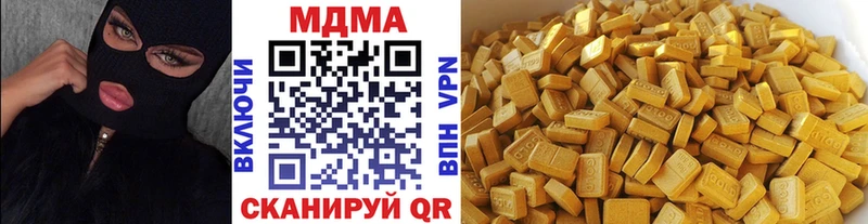купить закладку  гидра как зайти  MDMA молли  Березники 