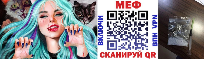 МЯУ-МЯУ mephedrone  мега рабочий сайт  Березники 