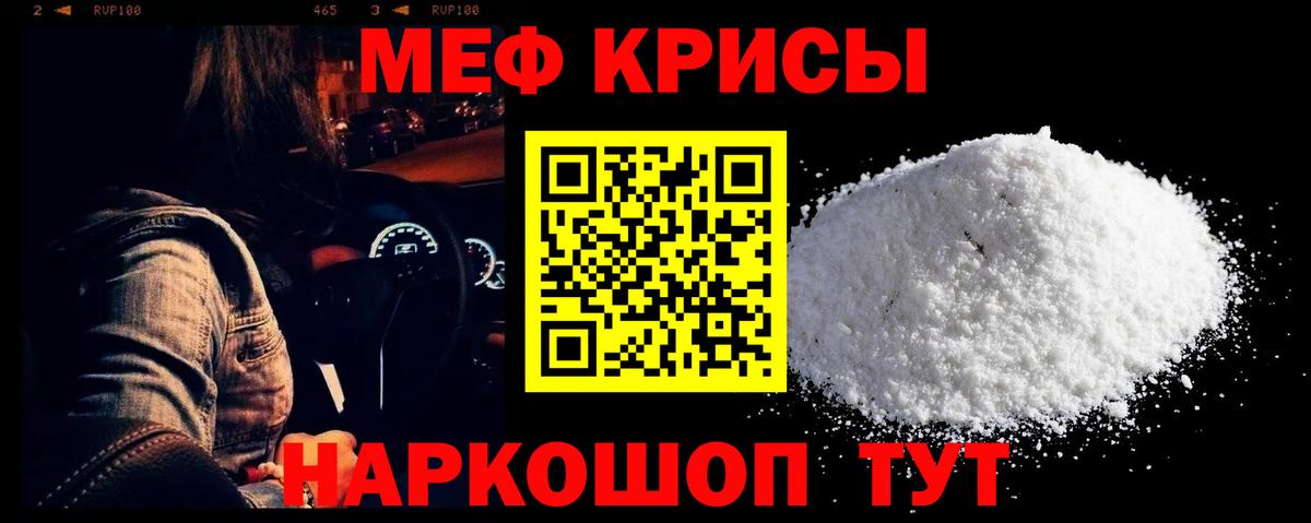 Березники  Вход с VPN  Меф   Альфа ПВП СОЛЬ кристаллы  Амфетамин   ГАШ  Канабис 
