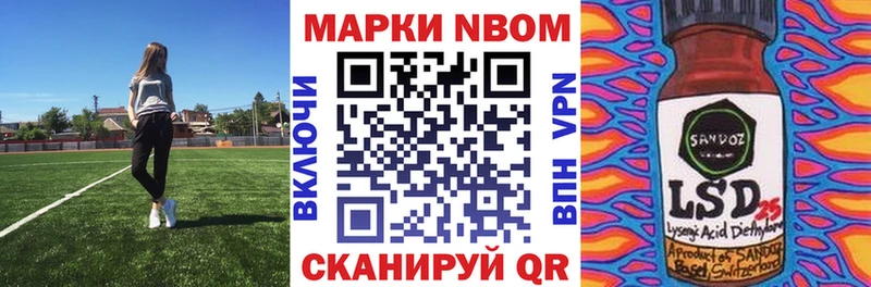 где найти   Березники  Марки NBOMe 1,5мг 