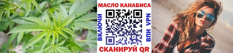 ТГК вейп с тгк Березники