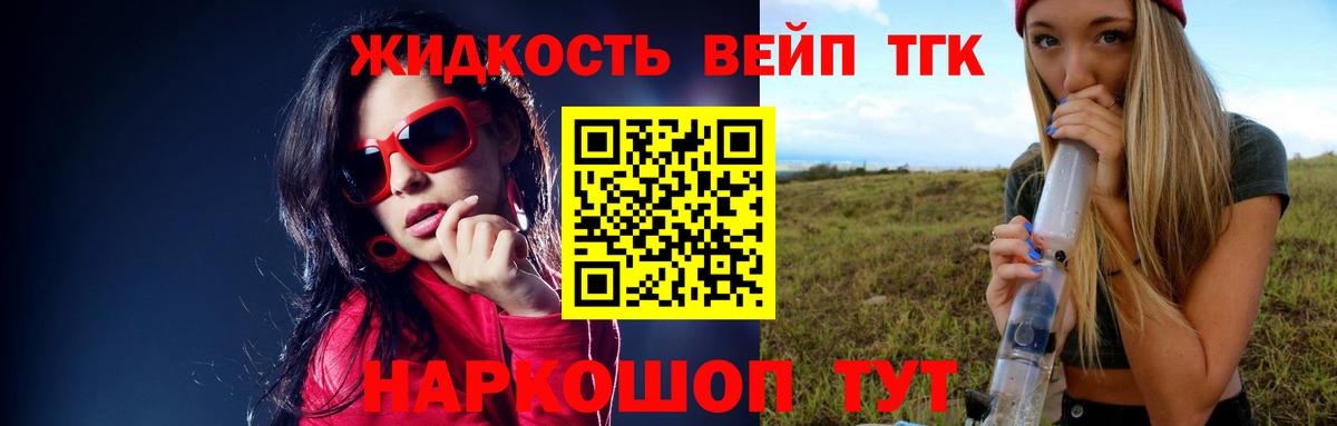 ТГК гашишное масло  продажа наркотиков  Березники  Вход с VPN  ТГК концентрат 