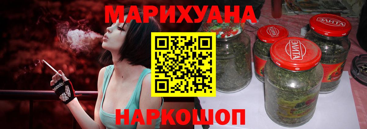 Конопля White Widow  Конопля план  Березники  Вход с VPN 